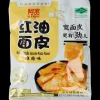 Baijia noodles Sesam | Action NL